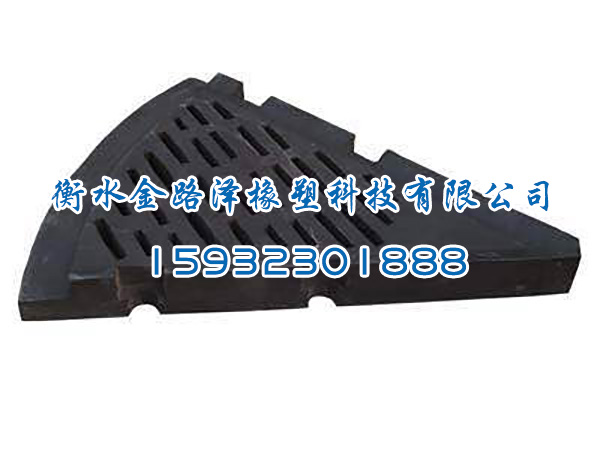 球磨机橡胶衬板系列