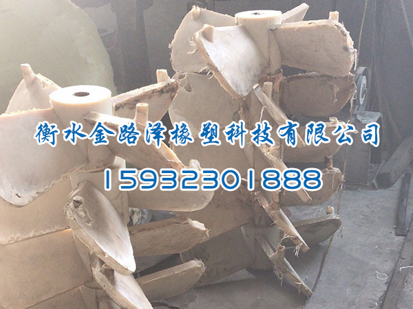 尼龙搅拌桶叶轮系列