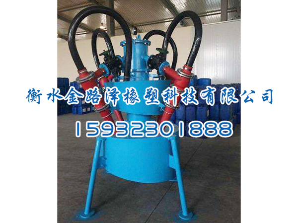  聚氨酯旋流器系列